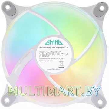 Вентилятор для корпуса GMNG GG-CF120ARGB4-PWMWH картинка 3